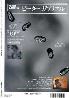 Strange Days No.037_b